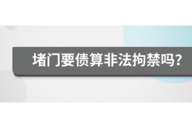 罗湖要账公司更多成功案例详情