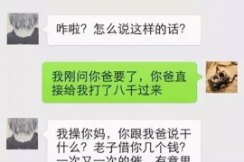 如何讨要被骗的jia盟费用